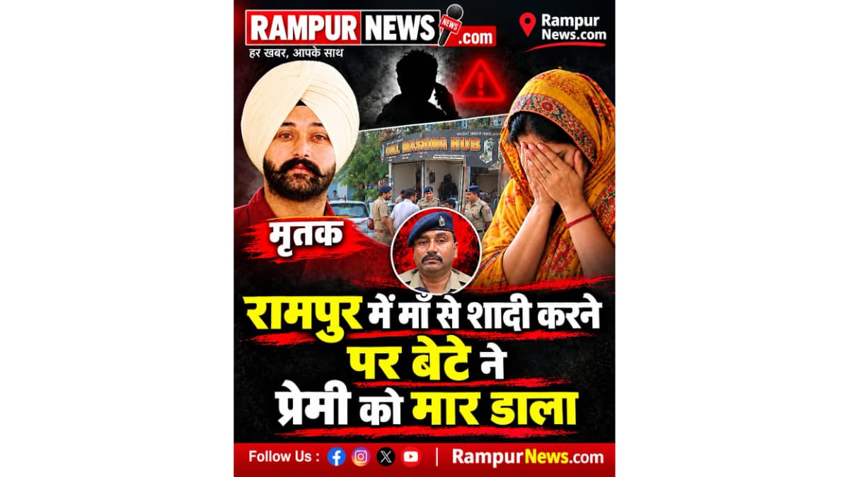 मिलक खानम में दिनदहाड़े कारोबारी की गोली मारकर हत्या, बदमाशों ने चार गोलियां दागीं